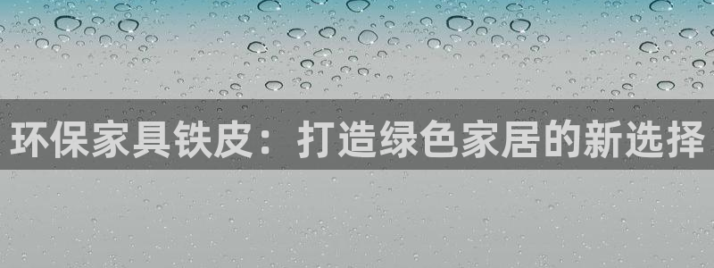 杏耀平台的专用通道