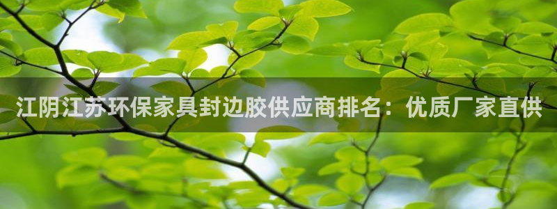 杏耀平台官网登录