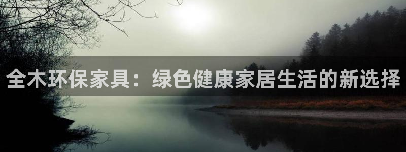 杏耀是什么平台