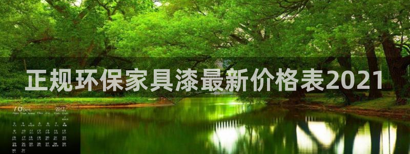 杏耀平台主管