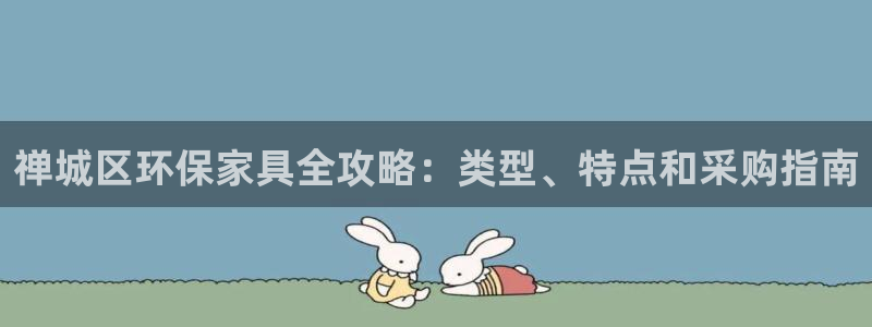 杏耀官网网站中心