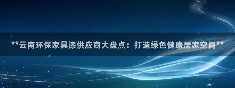 杏耀官方