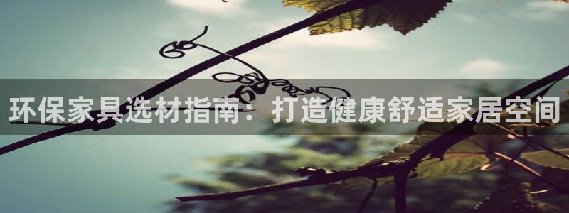 杏耀平台客户端